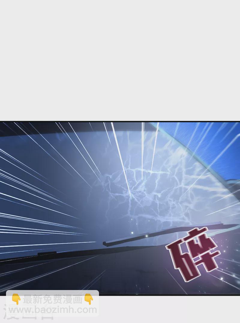 入骨暖婚韩漫全集-第435话 竟敢非礼雪落？无删减无遮挡章节图片 