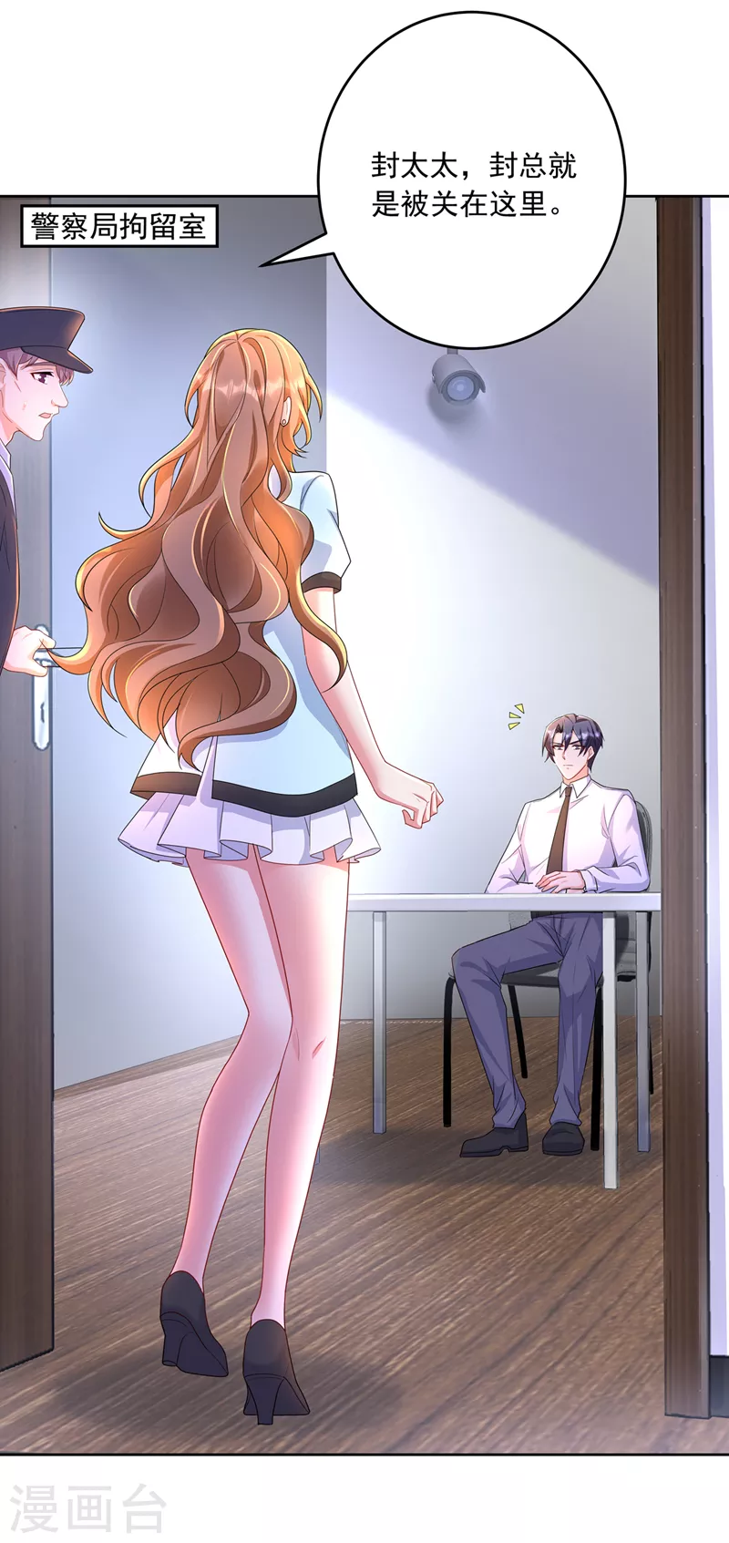 入骨暖婚韩漫全集-第437话 关乎男人的尊严无删减无遮挡章节图片 