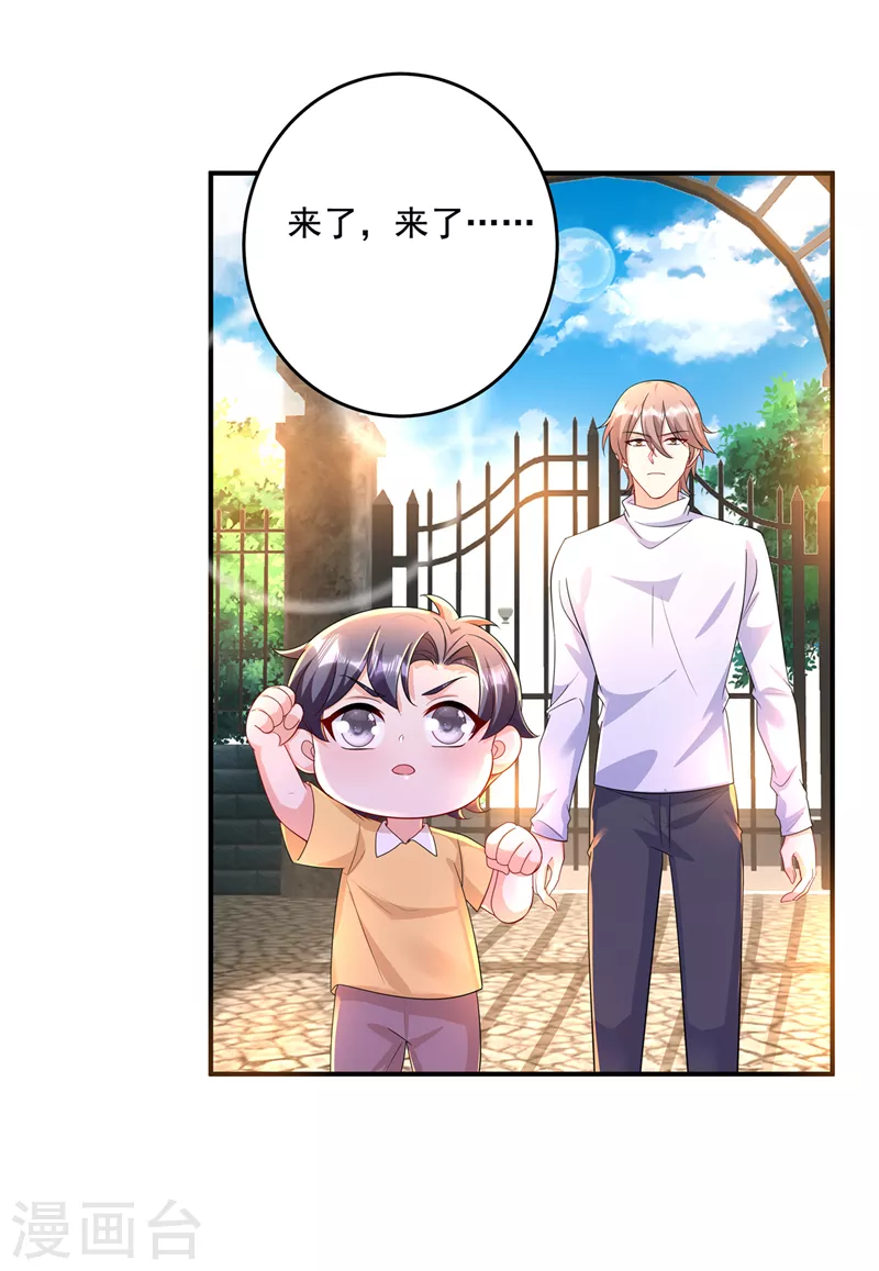 入骨暖婚韩漫全集-第438话 老八，带我去找他无删减无遮挡章节图片 