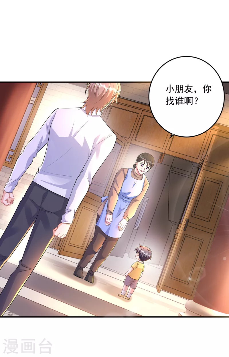 入骨暖婚韩漫全集-第438话 老八，带我去找他无删减无遮挡章节图片 