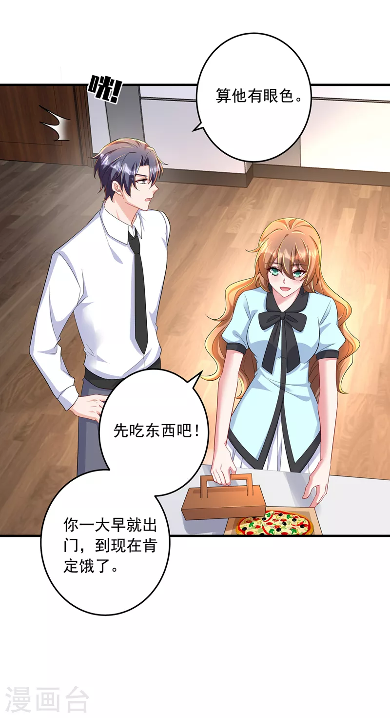 入骨暖婚韩漫全集-第438话 老八，带我去找他无删减无遮挡章节图片 