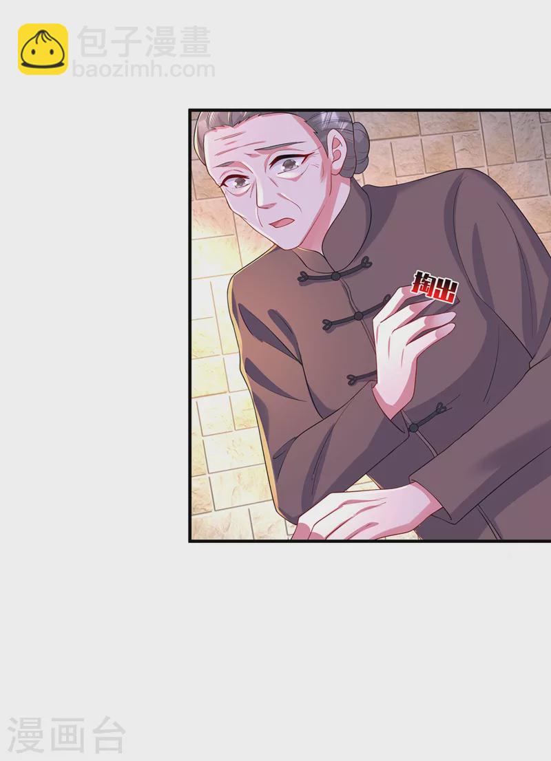 入骨暖婚韩漫全集-第439话 亦言一直在骗我！无删减无遮挡章节图片 