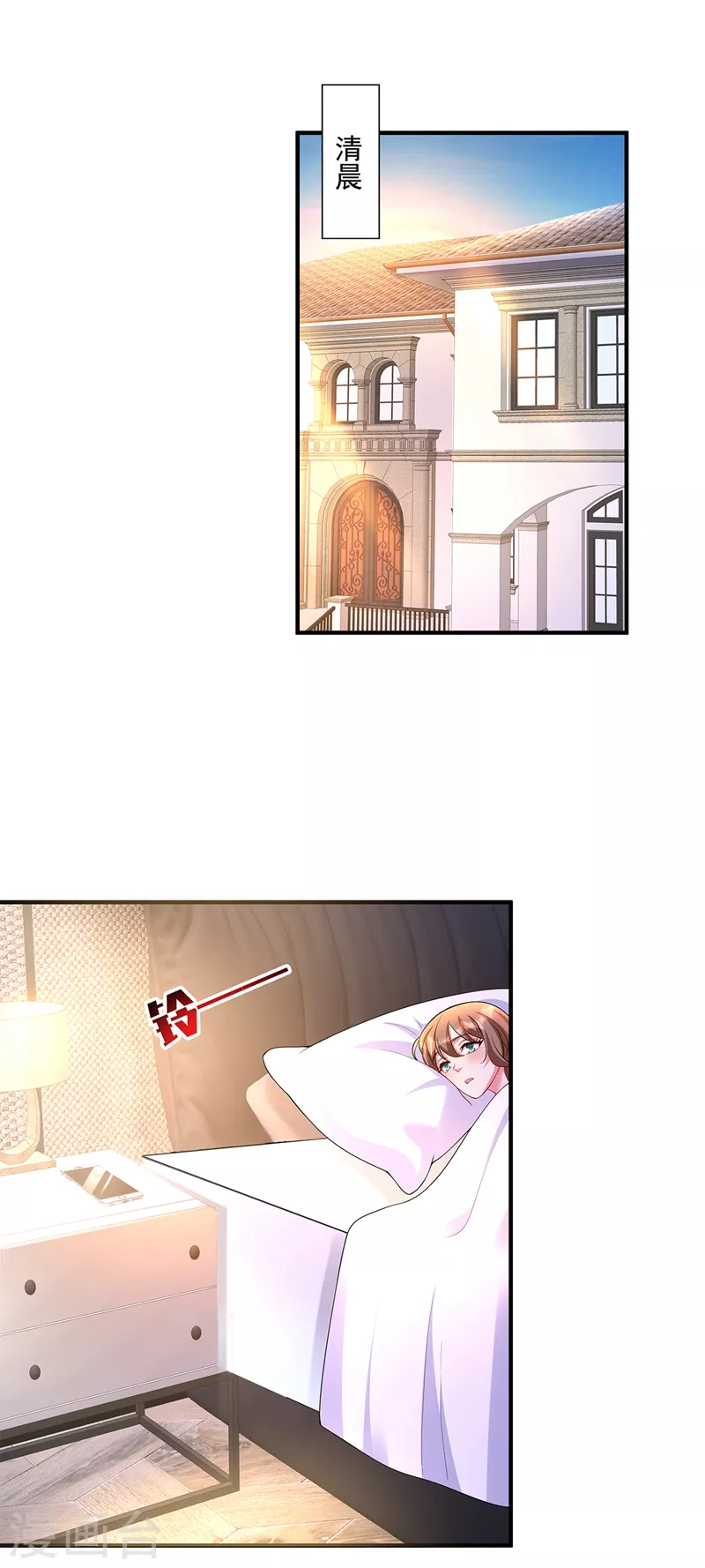 入骨暖婚韩漫全集-第439话 亦言一直在骗我！无删减无遮挡章节图片 