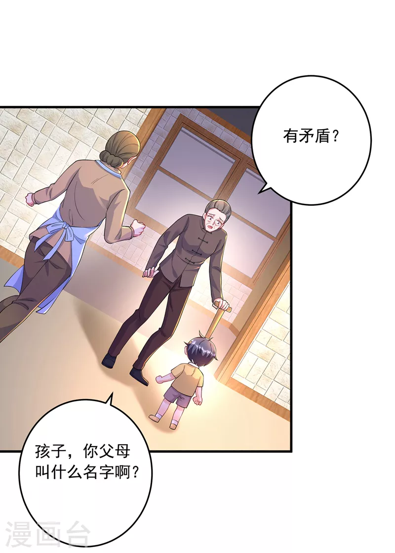 入骨暖婚韩漫全集-第439话 亦言一直在骗我！无删减无遮挡章节图片 