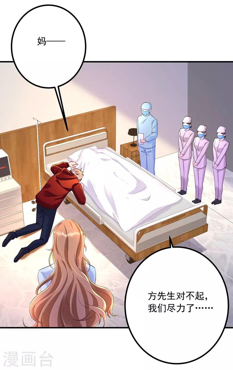 入骨暖婚韩漫全集-第440话 一切是我咎由自取无删减无遮挡章节图片 