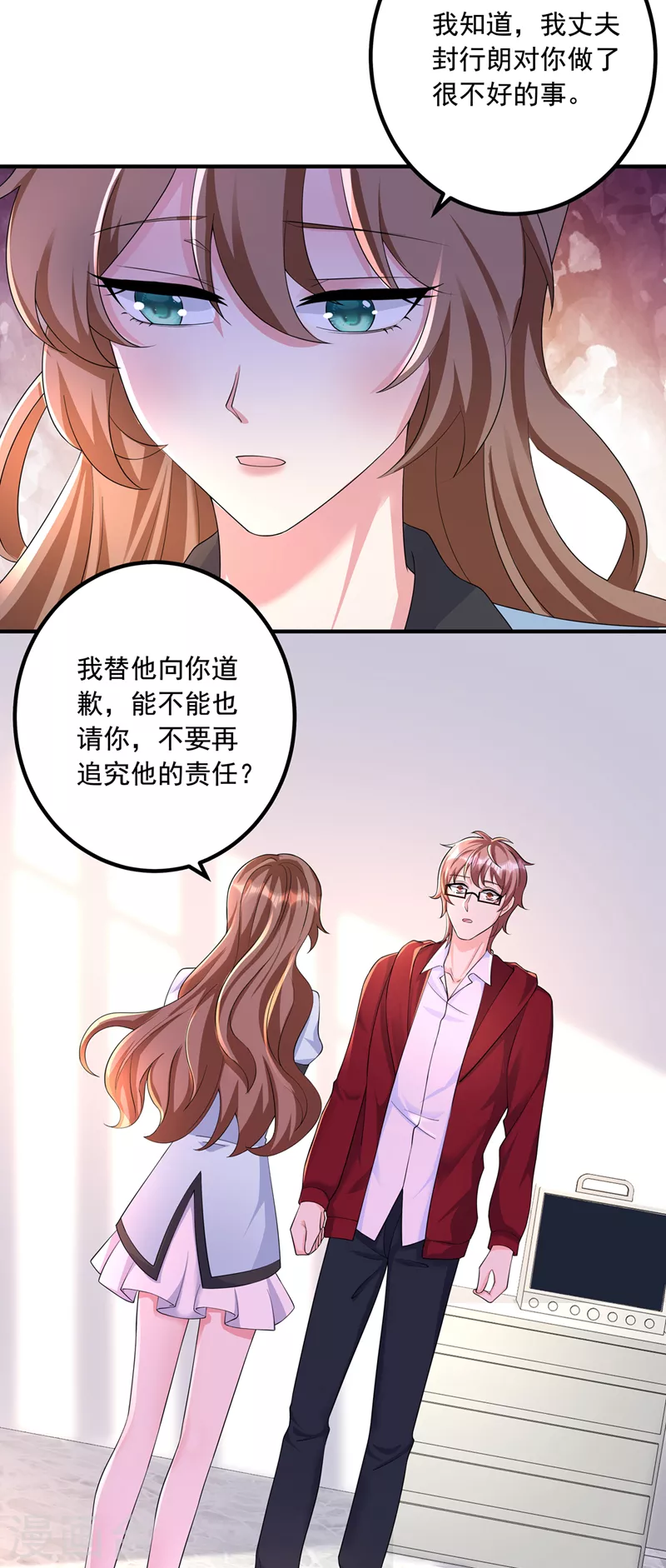 入骨暖婚韩漫全集-第440话 一切是我咎由自取无删减无遮挡章节图片 
