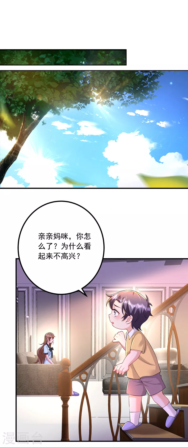 入骨暖婚韩漫全集-第440话 一切是我咎由自取无删减无遮挡章节图片 