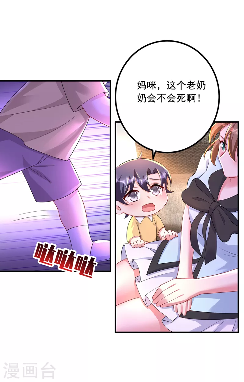 入骨暖婚韩漫全集-第440话 一切是我咎由自取无删减无遮挡章节图片 
