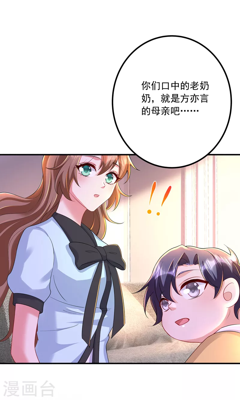 入骨暖婚韩漫全集-第440话 一切是我咎由自取无删减无遮挡章节图片 