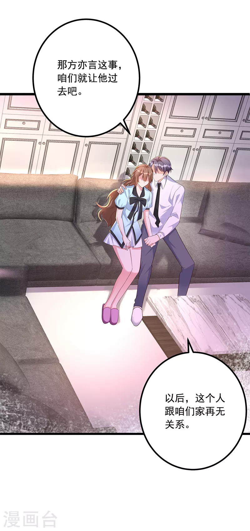 入骨暖婚韩漫全集-第441话 蓝悠悠出事了？！无删减无遮挡章节图片 