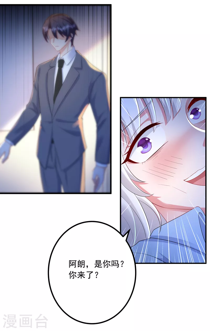 入骨暖婚韩漫全集-第442话 一切都结束了无删减无遮挡章节图片 