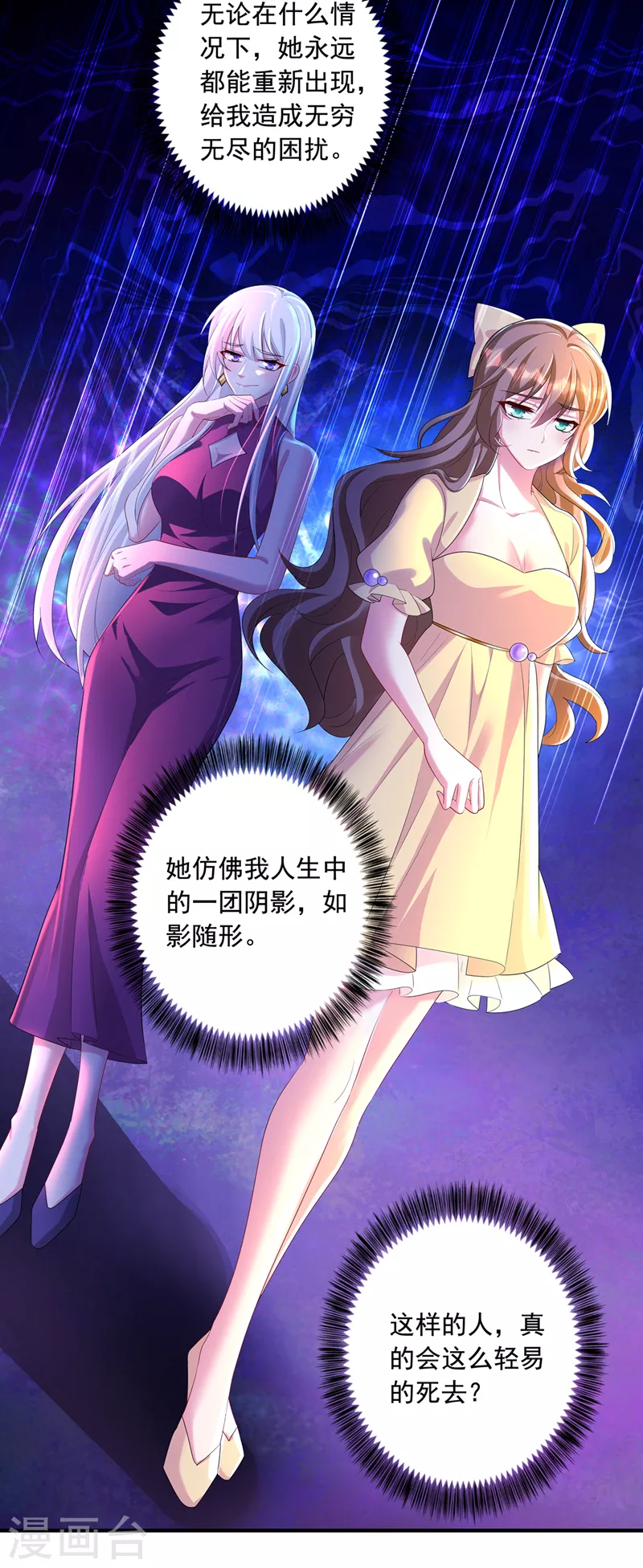 入骨暖婚韩漫全集-最终话 我这辈子赖定你了无删减无遮挡章节图片 