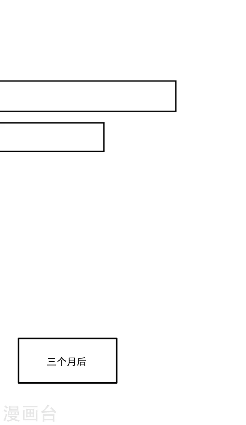 入骨暖婚韩漫全集-最终话 我这辈子赖定你了无删减无遮挡章节图片 