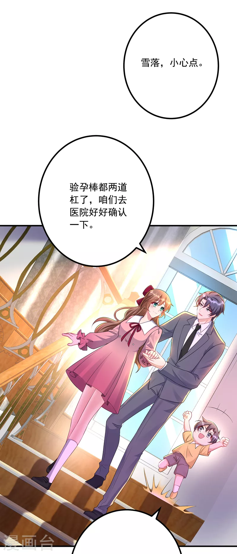 入骨暖婚韩漫全集-最终话 我这辈子赖定你了无删减无遮挡章节图片 