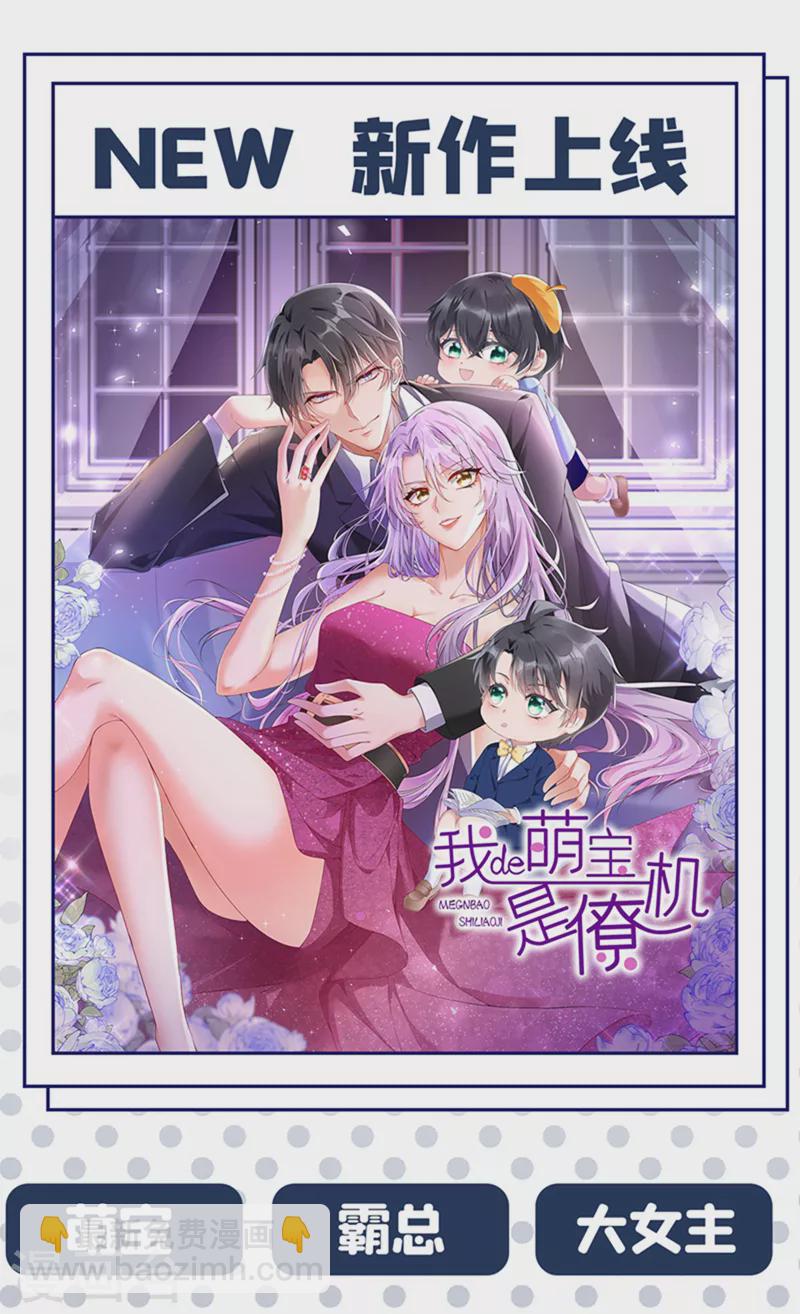 入骨暖婚韩漫全集-最终话 我这辈子赖定你了无删减无遮挡章节图片 