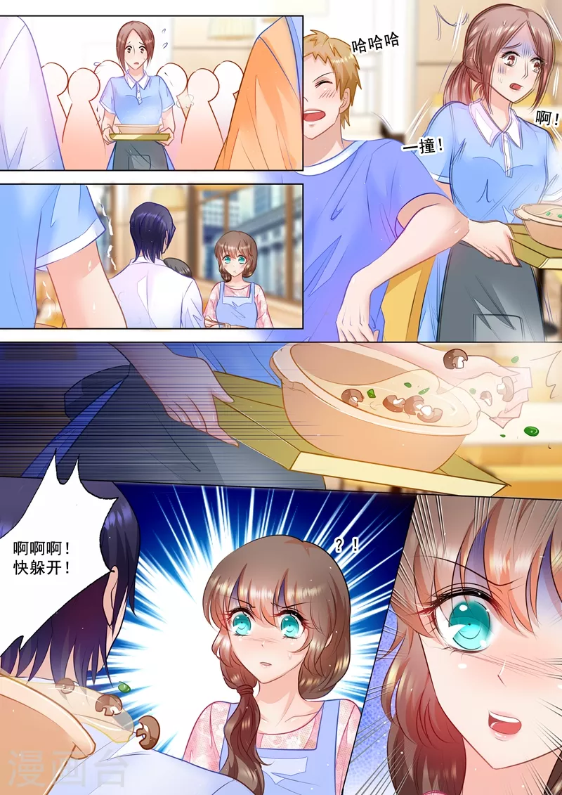 入骨暖婚韩漫全集-第46话 不想他再受伤无删减无遮挡章节图片 