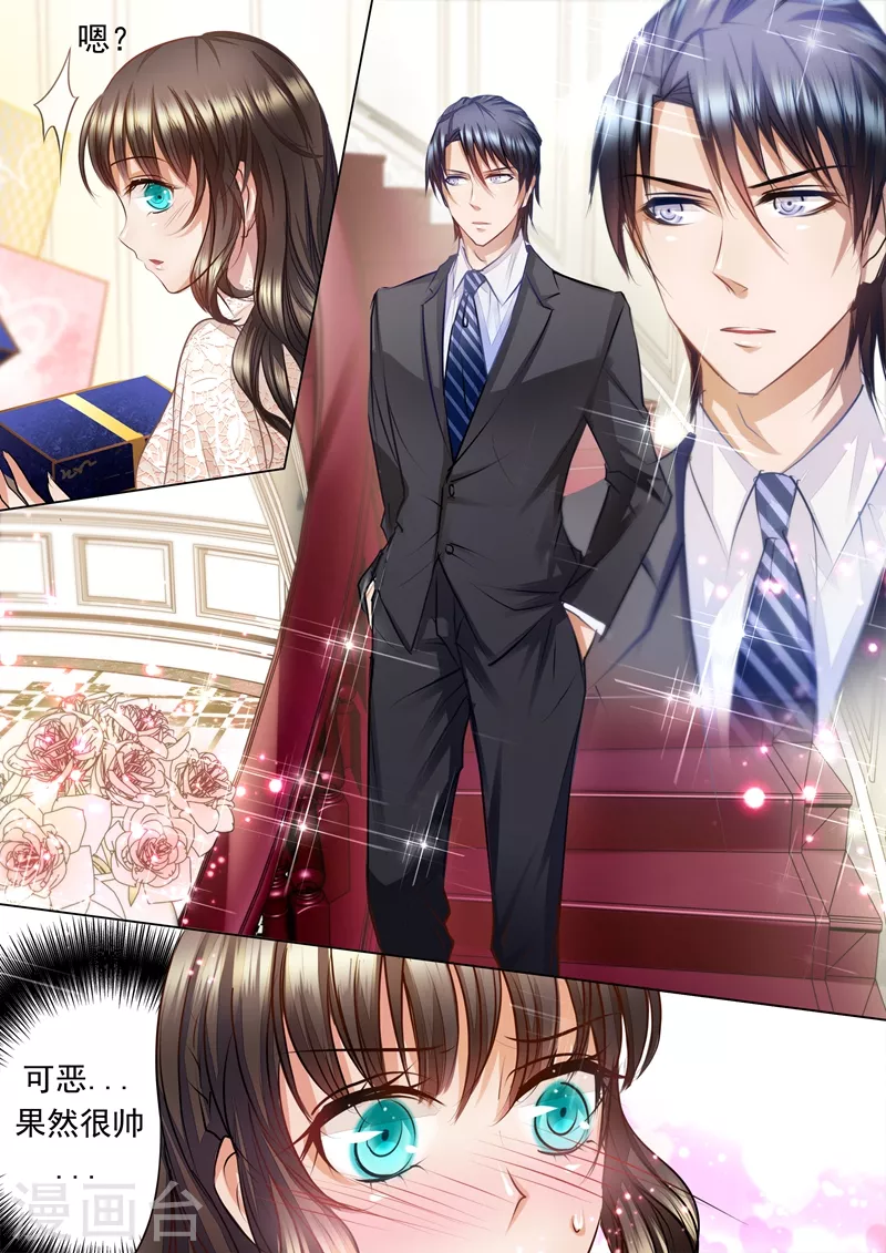入骨暖婚韩漫全集-第5话 嫂子，教教我无删减无遮挡章节图片 