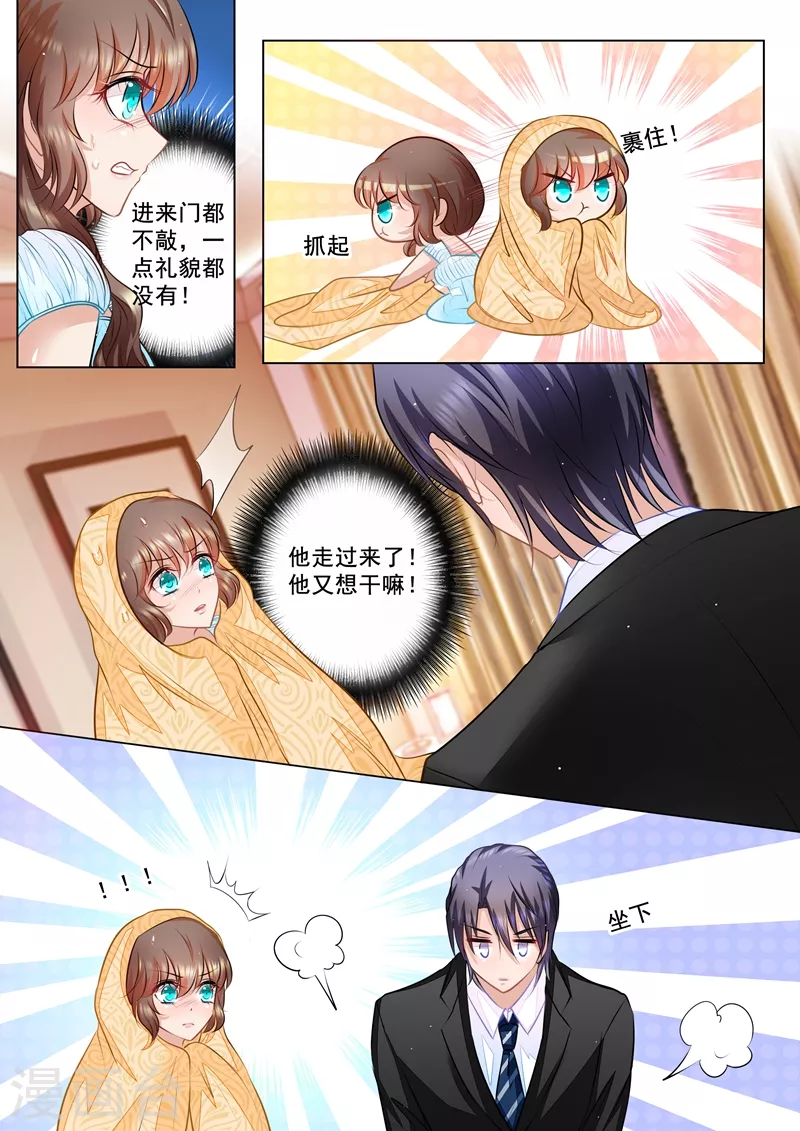 入骨暖婚韩漫全集-第53话 那么喜欢做我哥的女人？无删减无遮挡章节图片 