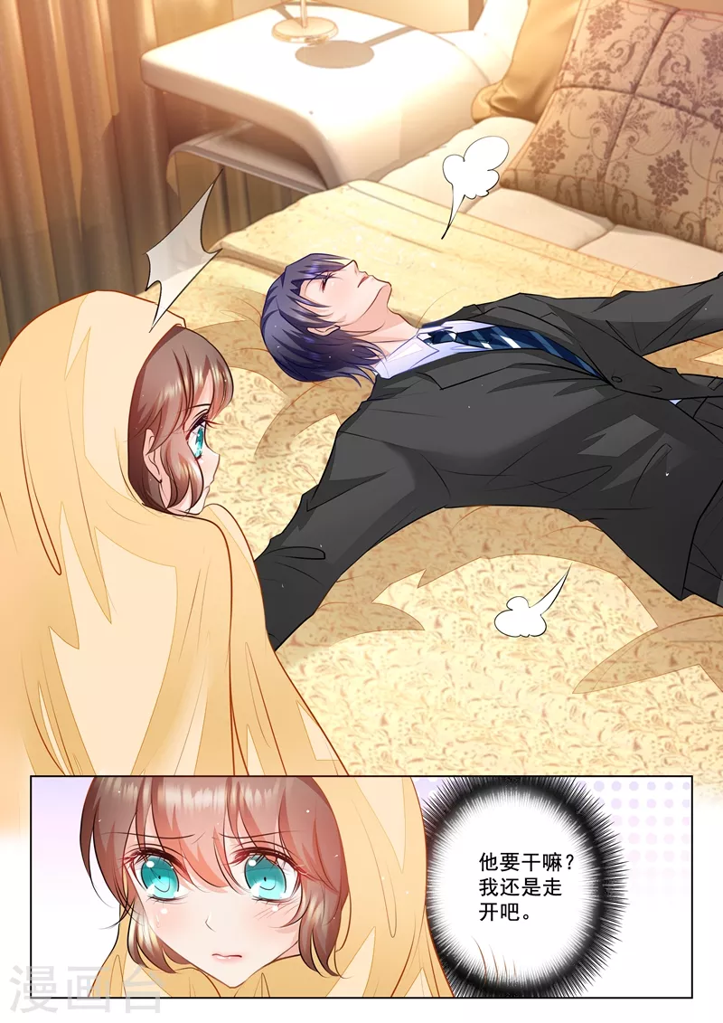 入骨暖婚韩漫全集-第53话 那么喜欢做我哥的女人？无删减无遮挡章节图片 