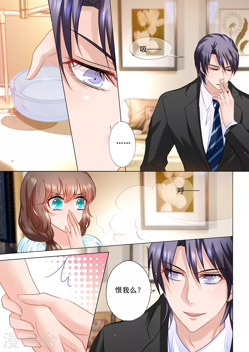 入骨暖婚韩漫全集-第53话 那么喜欢做我哥的女人？无删减无遮挡章节图片 