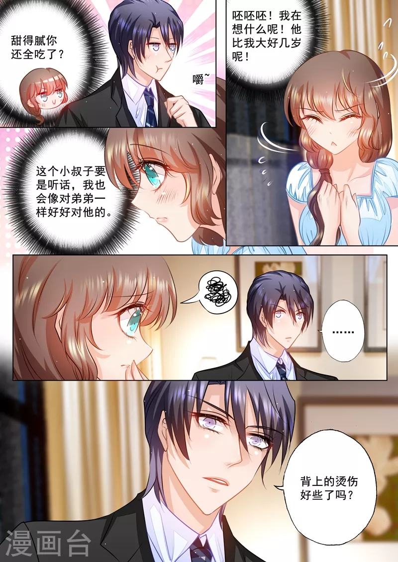 入骨暖婚韩漫全集-第54话 看她生气最有趣了无删减无遮挡章节图片 