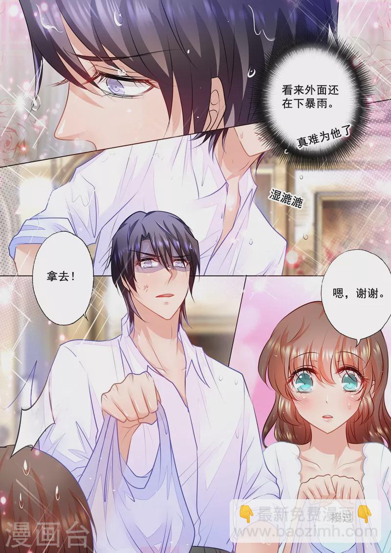 入骨暖婚韩漫全集-第63话 只是小叔子无删减无遮挡章节图片 