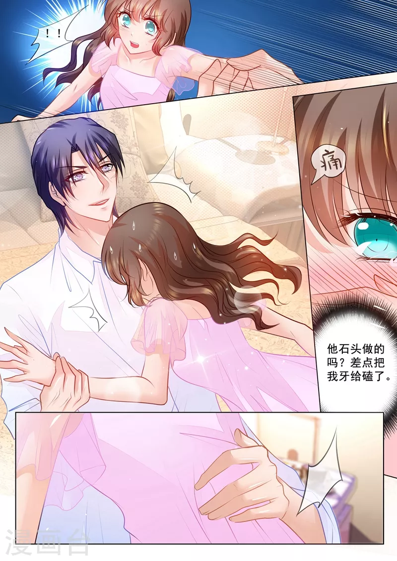 入骨暖婚韩漫全集-第67话 相拥入睡无删减无遮挡章节图片 