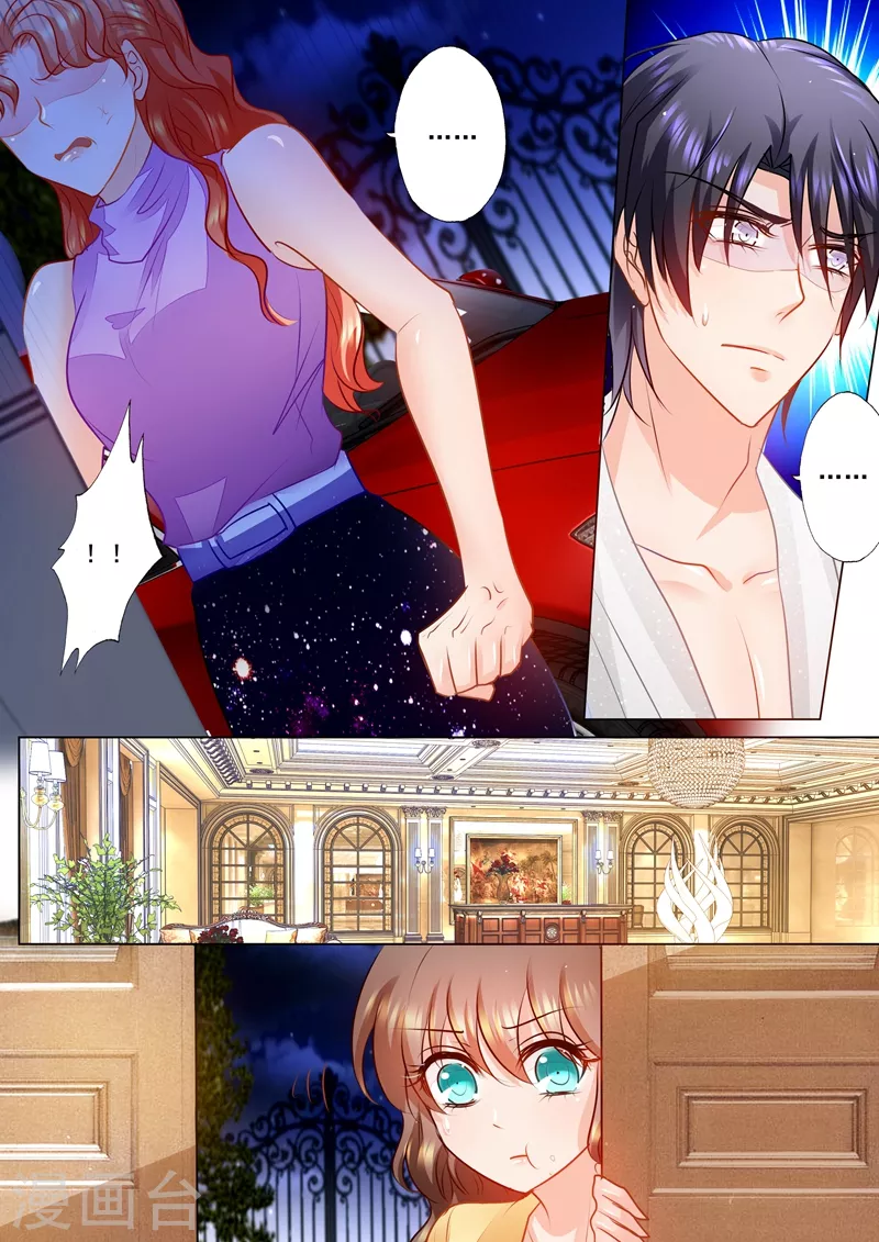 入骨暖婚韩漫全集-第71话 我只吃你做的无删减无遮挡章节图片 