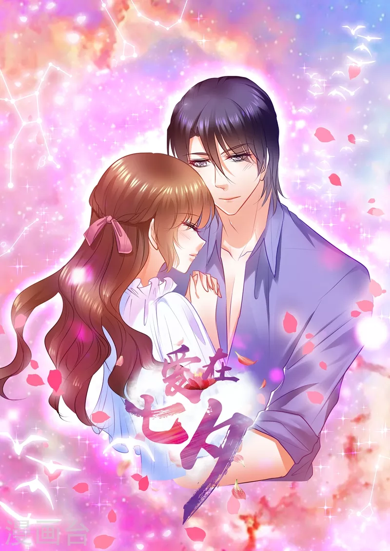 入骨暖婚韩漫全集-第72话 走错房间？无删减无遮挡章节图片 