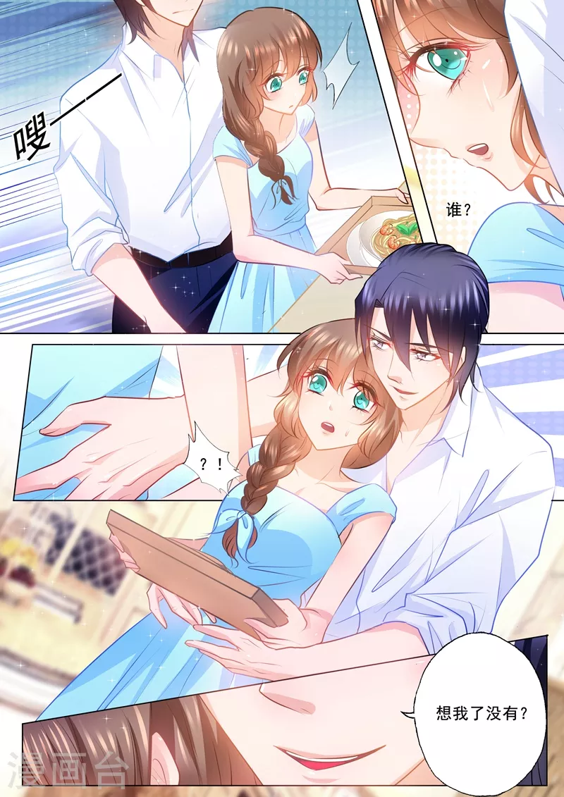 入骨暖婚韩漫全集-第84话 调情被撞见！无删减无遮挡章节图片 