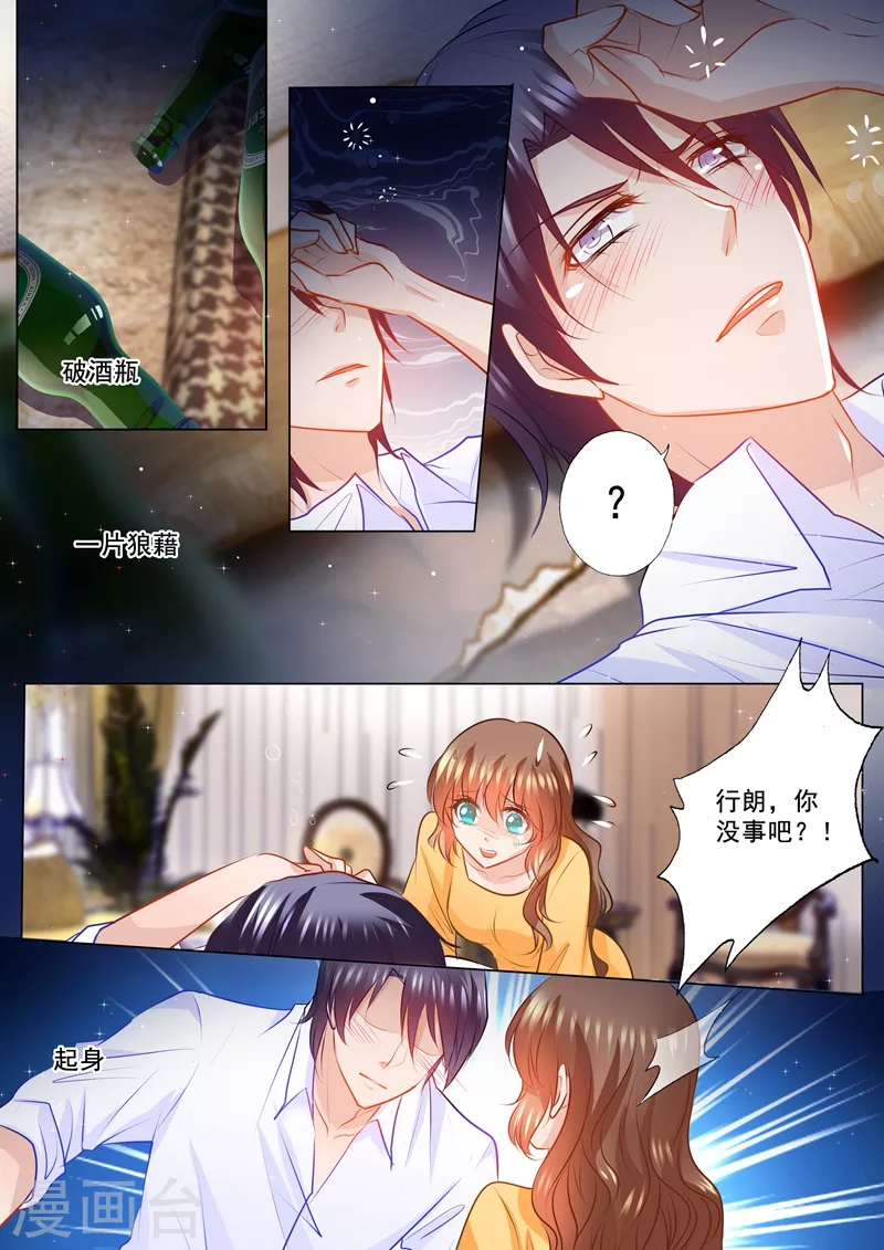 入骨暖婚韩漫全集-第93话 打醒我自己无删减无遮挡章节图片 