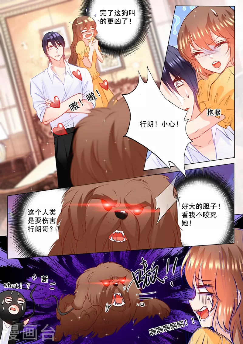 入骨暖婚韩漫全集-第98话 监禁无删减无遮挡章节图片 
