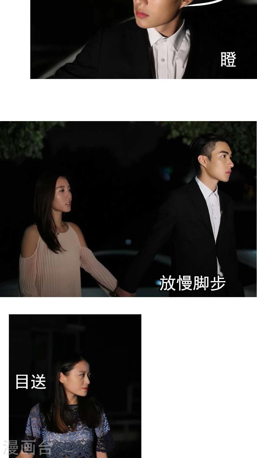 入骨暖婚真人版韩漫全集-第11话无删减无遮挡章节图片 