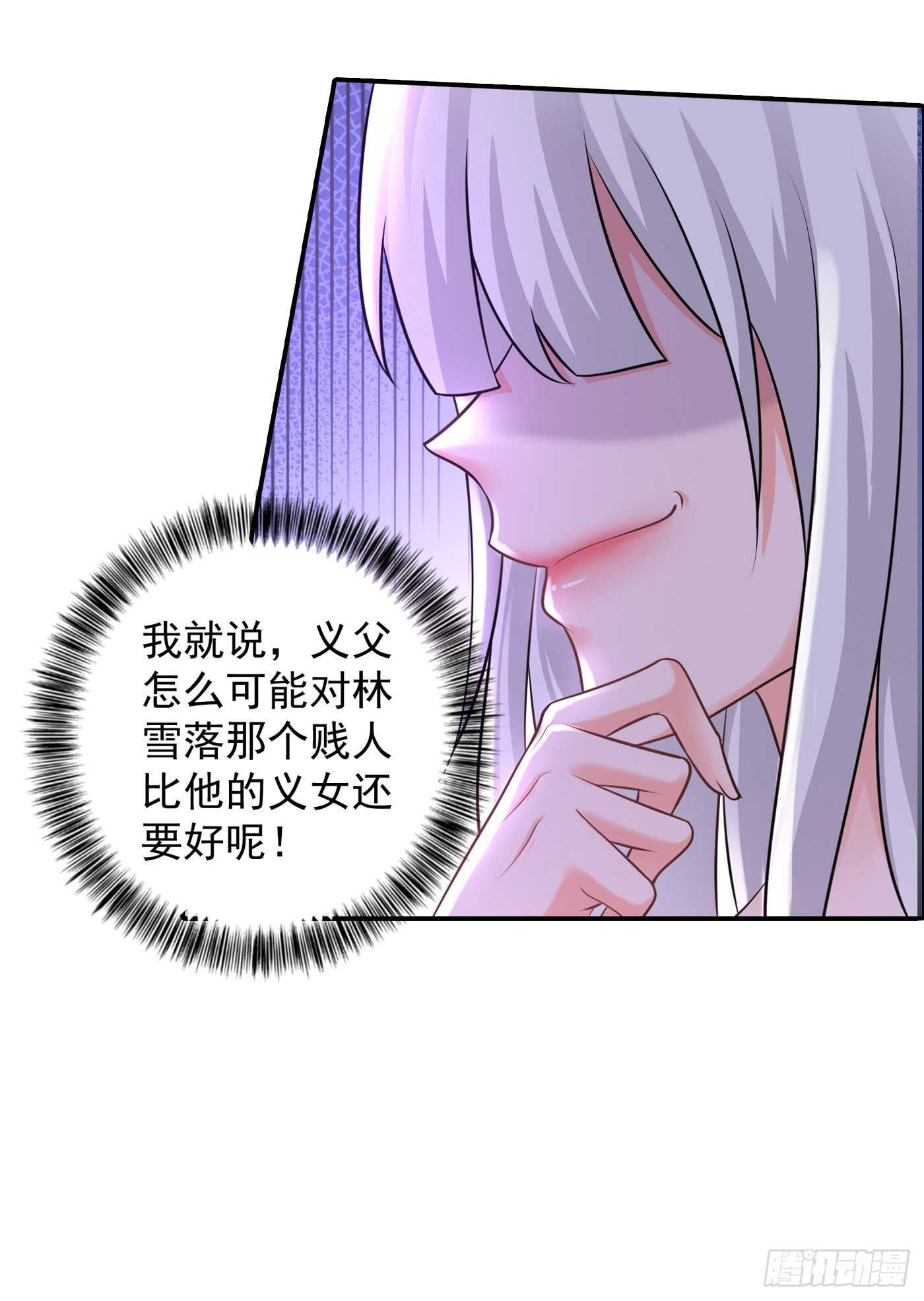 入骨暖婚真人版韩漫全集-282 同归于尽无删减无遮挡章节图片 