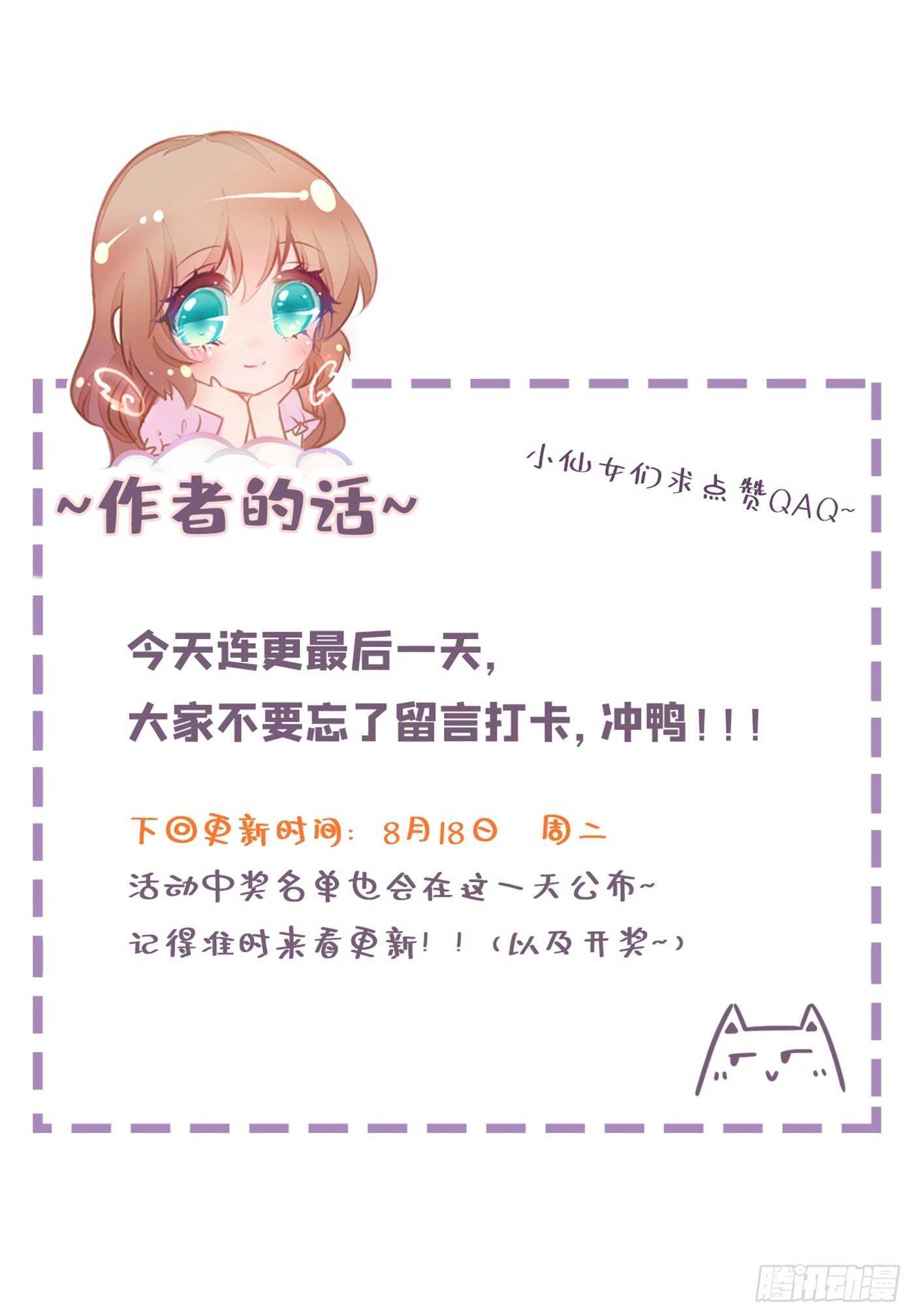 入骨暖婚真人版韩漫全集-283 10秒钟的考虑时间无删减无遮挡章节图片 
