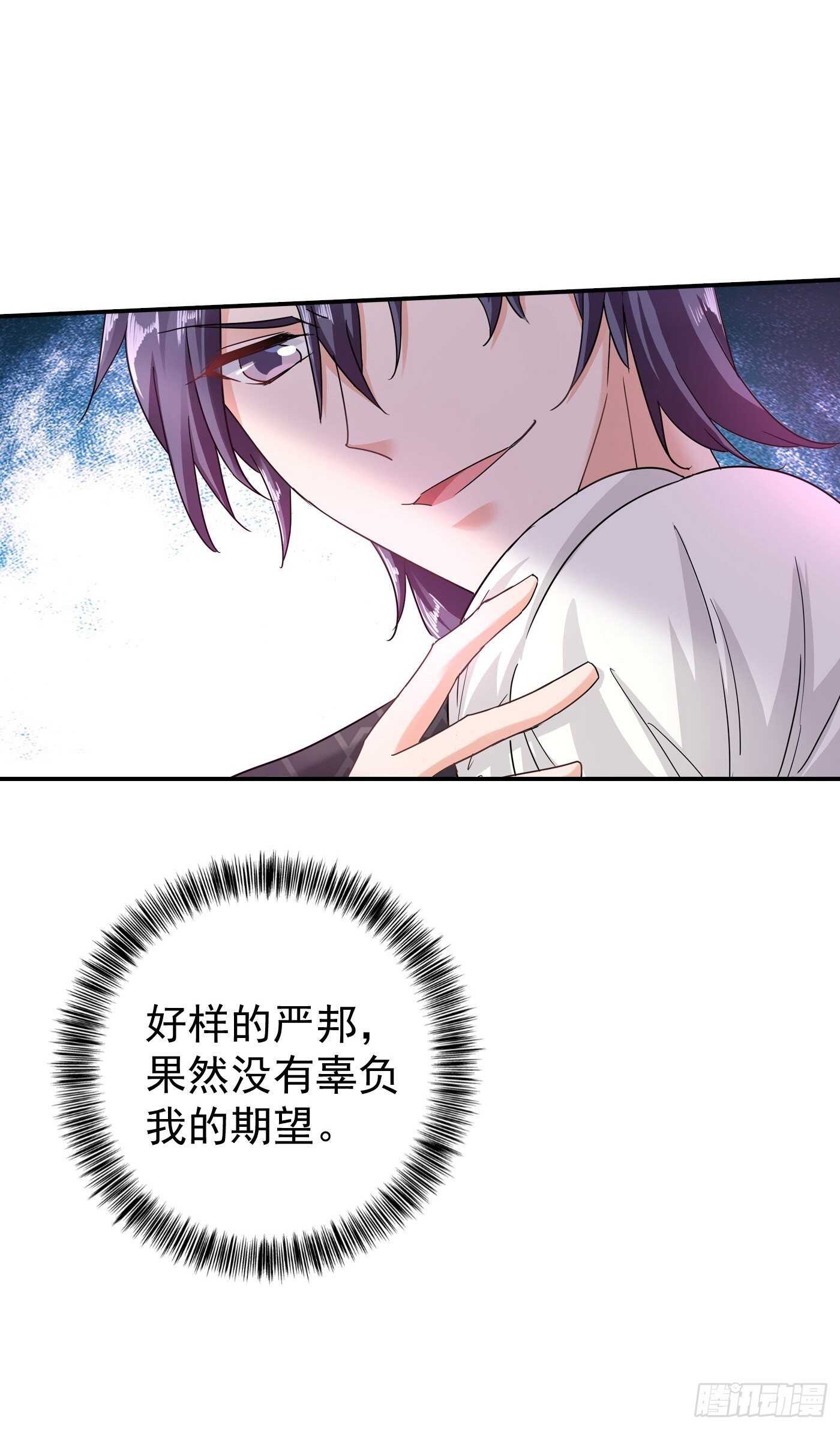 入骨暖婚真人版韩漫全集-284 再一次的抛弃无删减无遮挡章节图片 