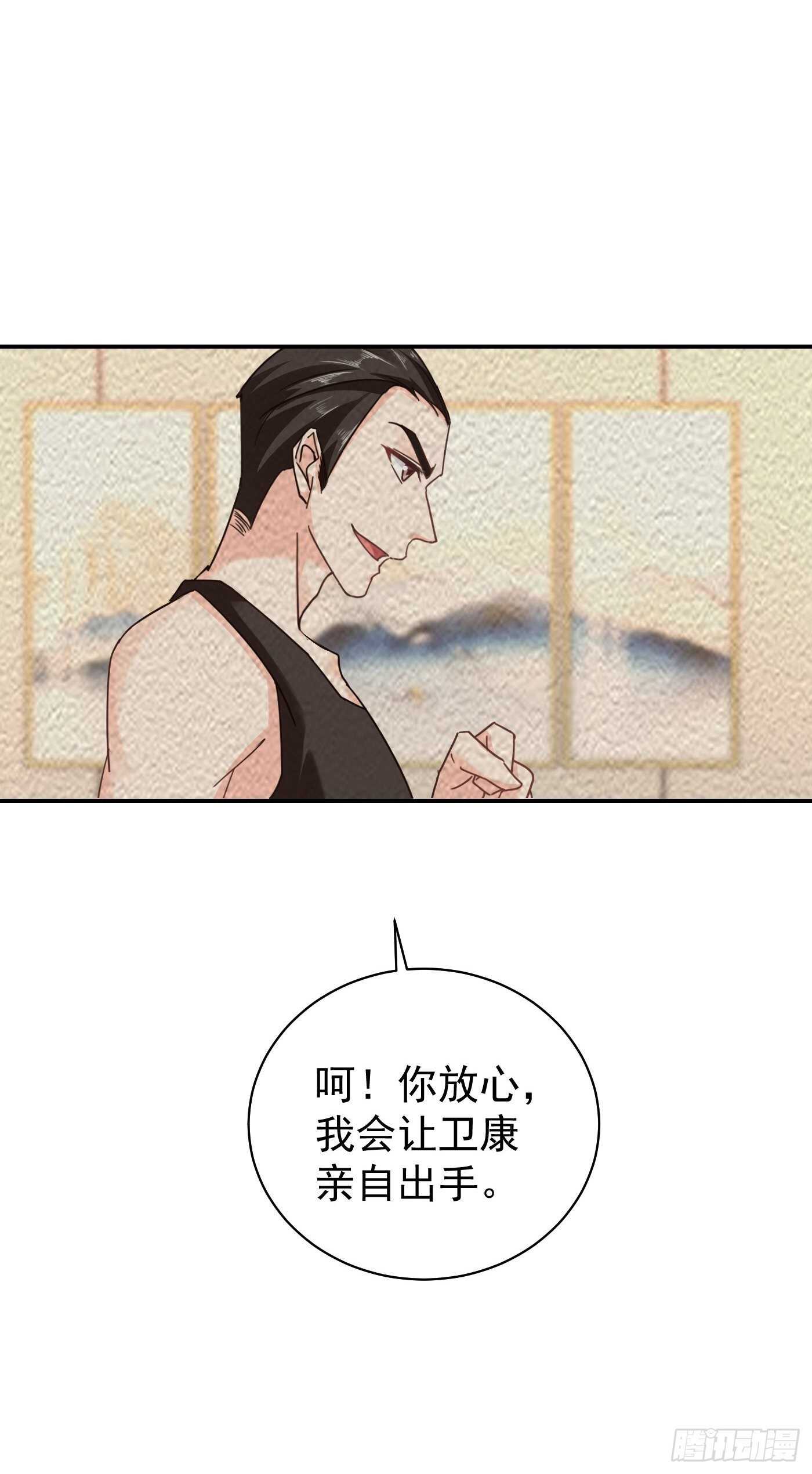 入骨暖婚真人版韩漫全集-284 再一次的抛弃无删减无遮挡章节图片 