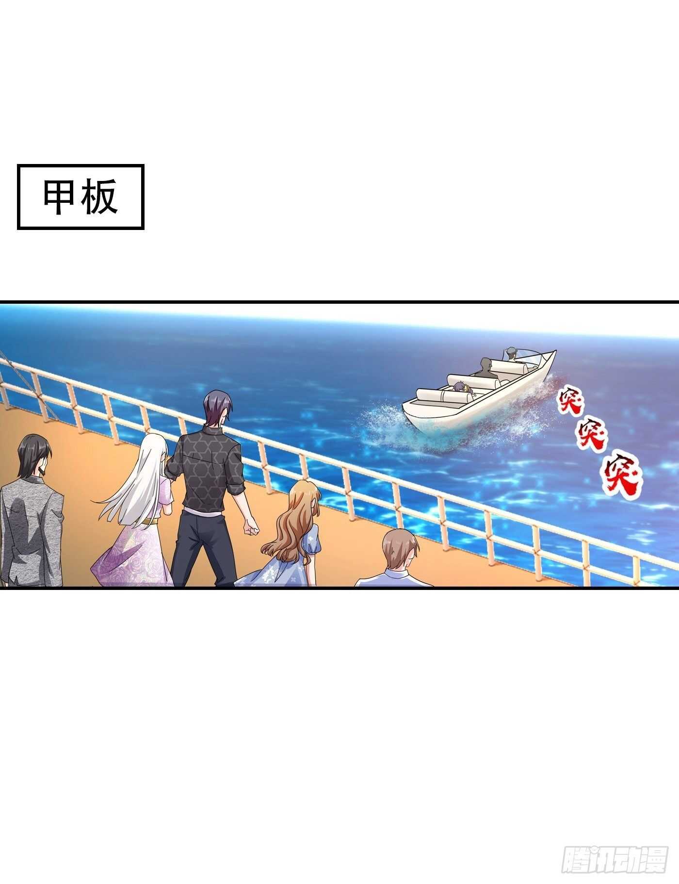 入骨暖婚真人版韩漫全集-284 再一次的抛弃无删减无遮挡章节图片 