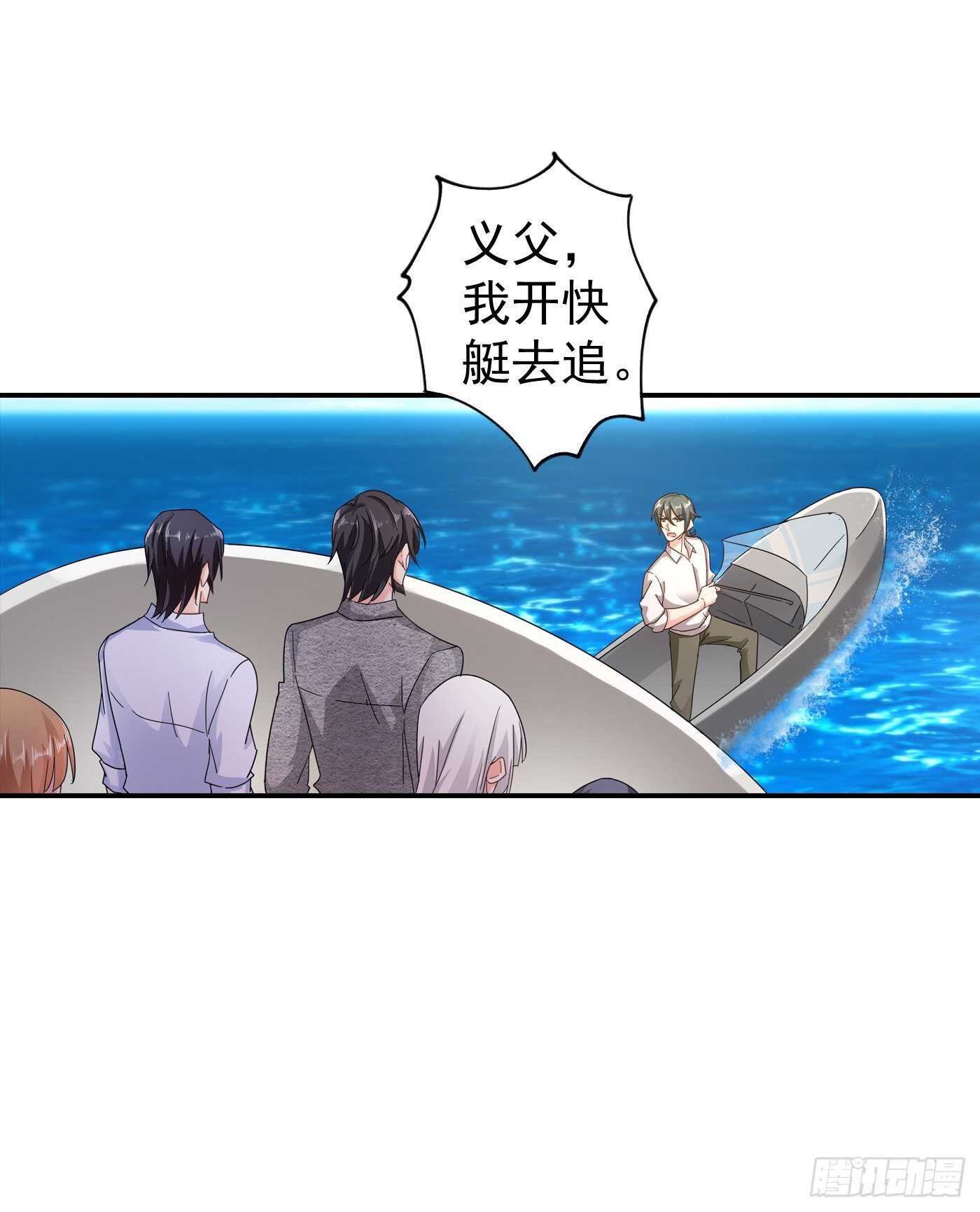 入骨暖婚真人版韩漫全集-285 我流产了？无删减无遮挡章节图片 