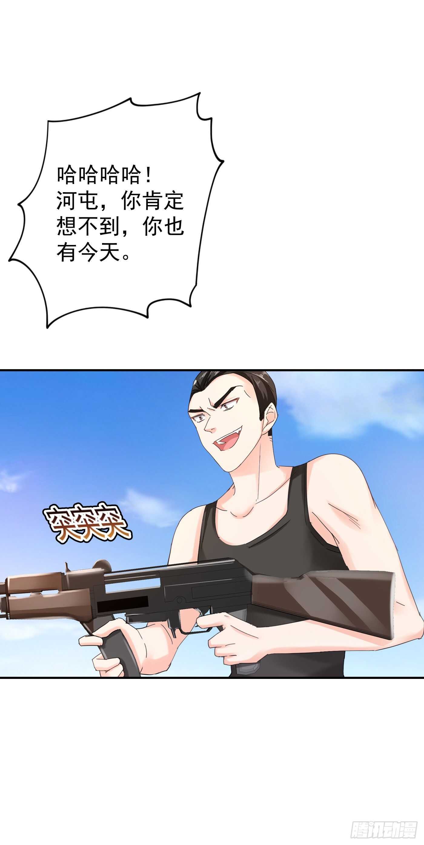 入骨暖婚真人版韩漫全集-285 我流产了？无删减无遮挡章节图片 