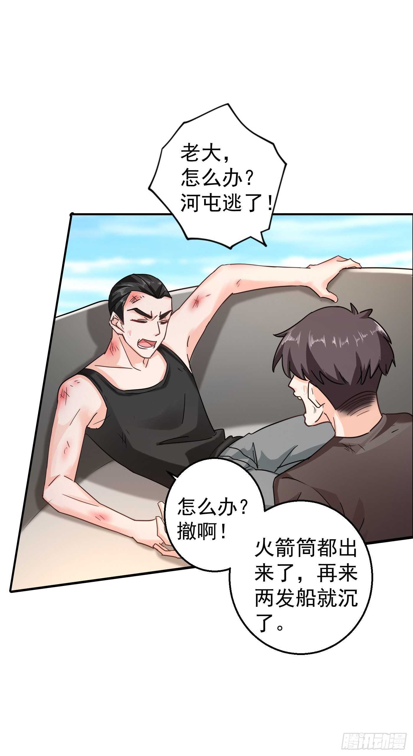 入骨暖婚真人版韩漫全集-285 我流产了？无删减无遮挡章节图片 