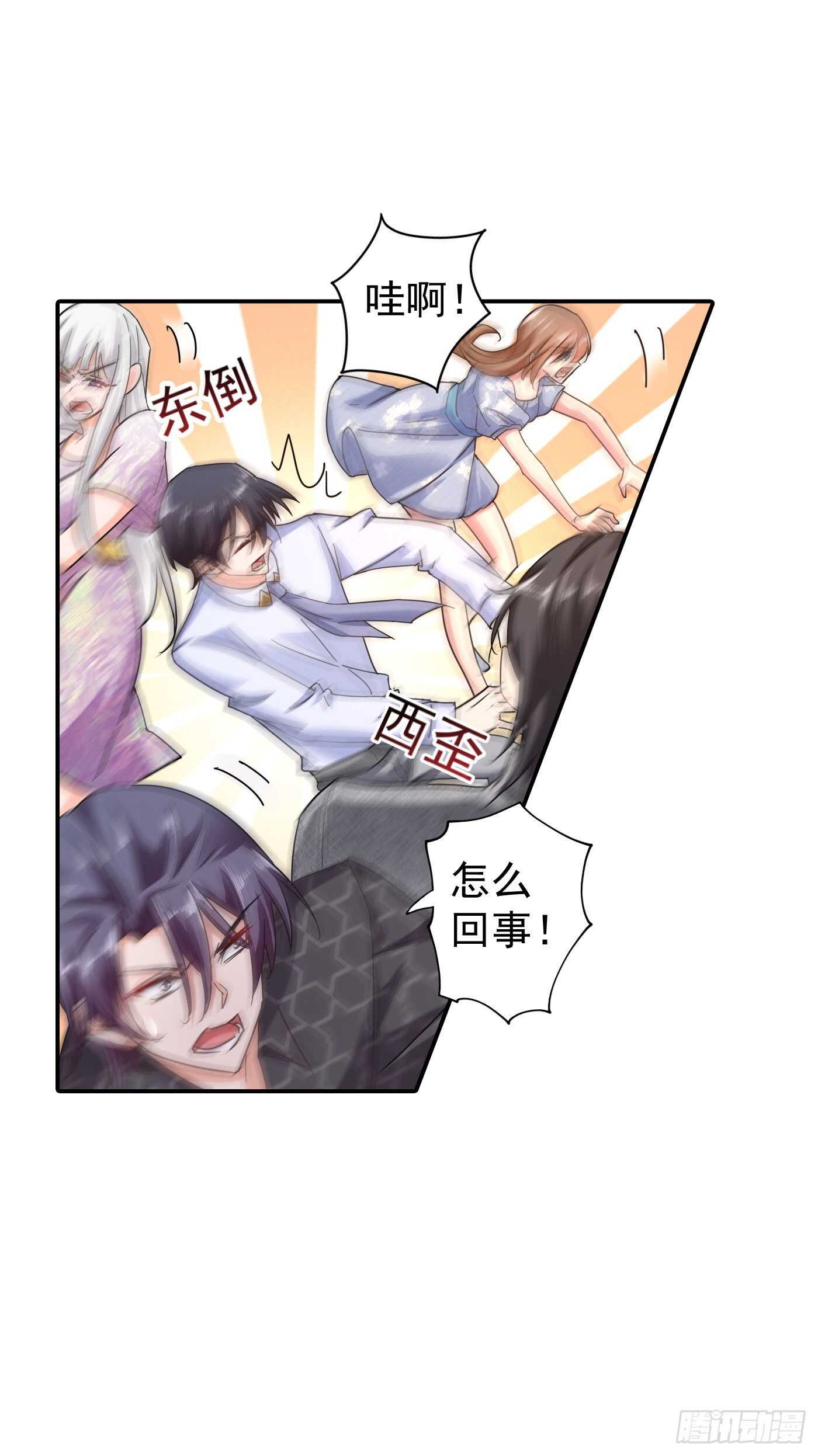 入骨暖婚真人版韩漫全集-285 我流产了？无删减无遮挡章节图片 