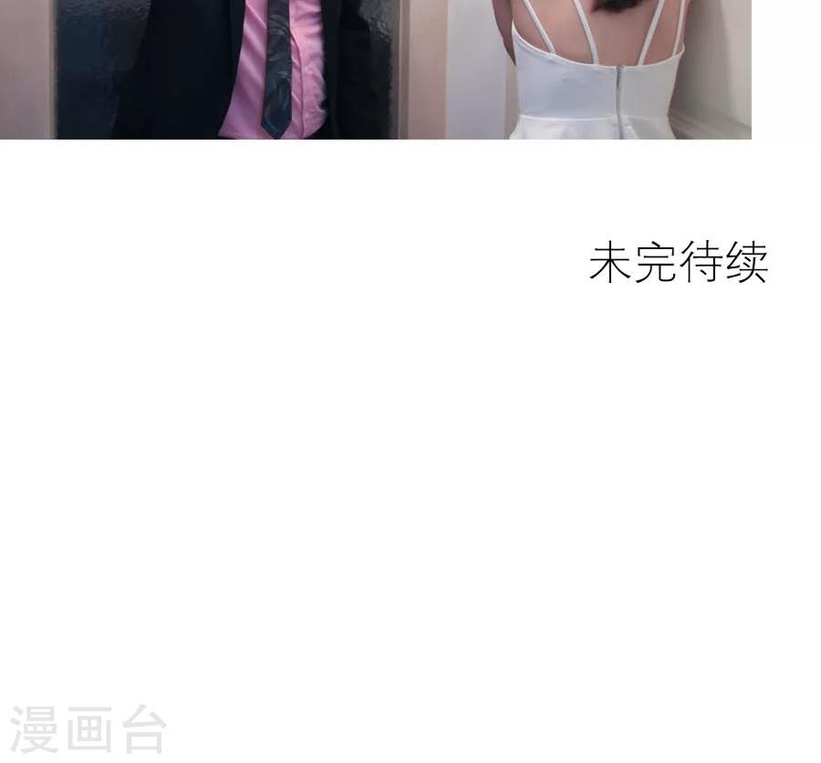 入骨暖婚真人版韩漫全集-第16话无删减无遮挡章节图片 
