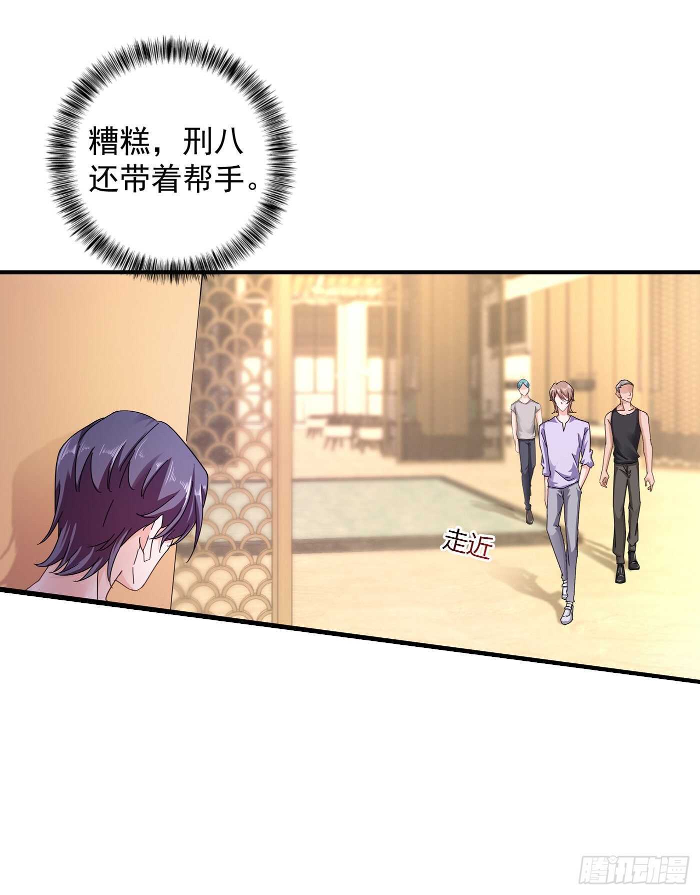 入骨暖婚真人版韩漫全集-288 雪落，幸不辱命！无删减无遮挡章节图片 