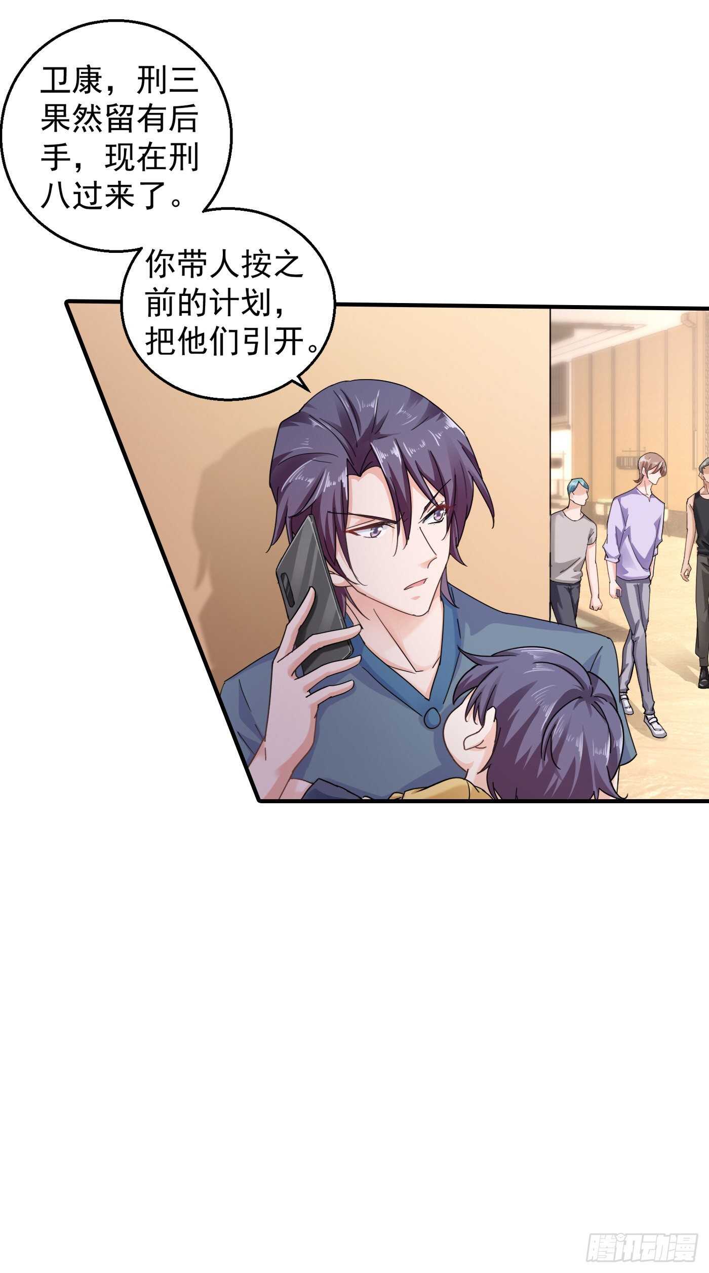 入骨暖婚真人版韩漫全集-288 雪落，幸不辱命！无删减无遮挡章节图片 
