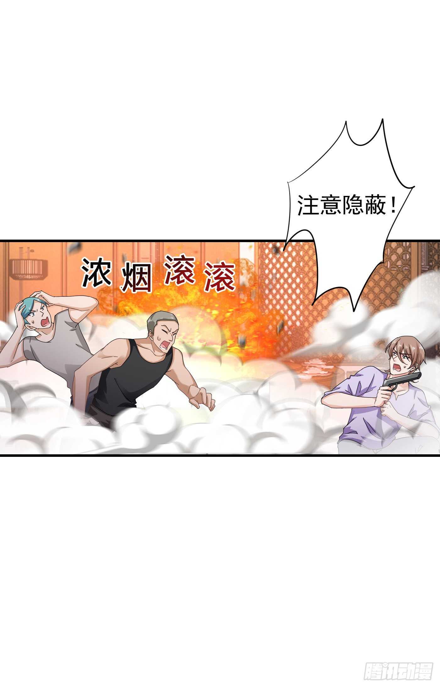 入骨暖婚真人版韩漫全集-288 雪落，幸不辱命！无删减无遮挡章节图片 