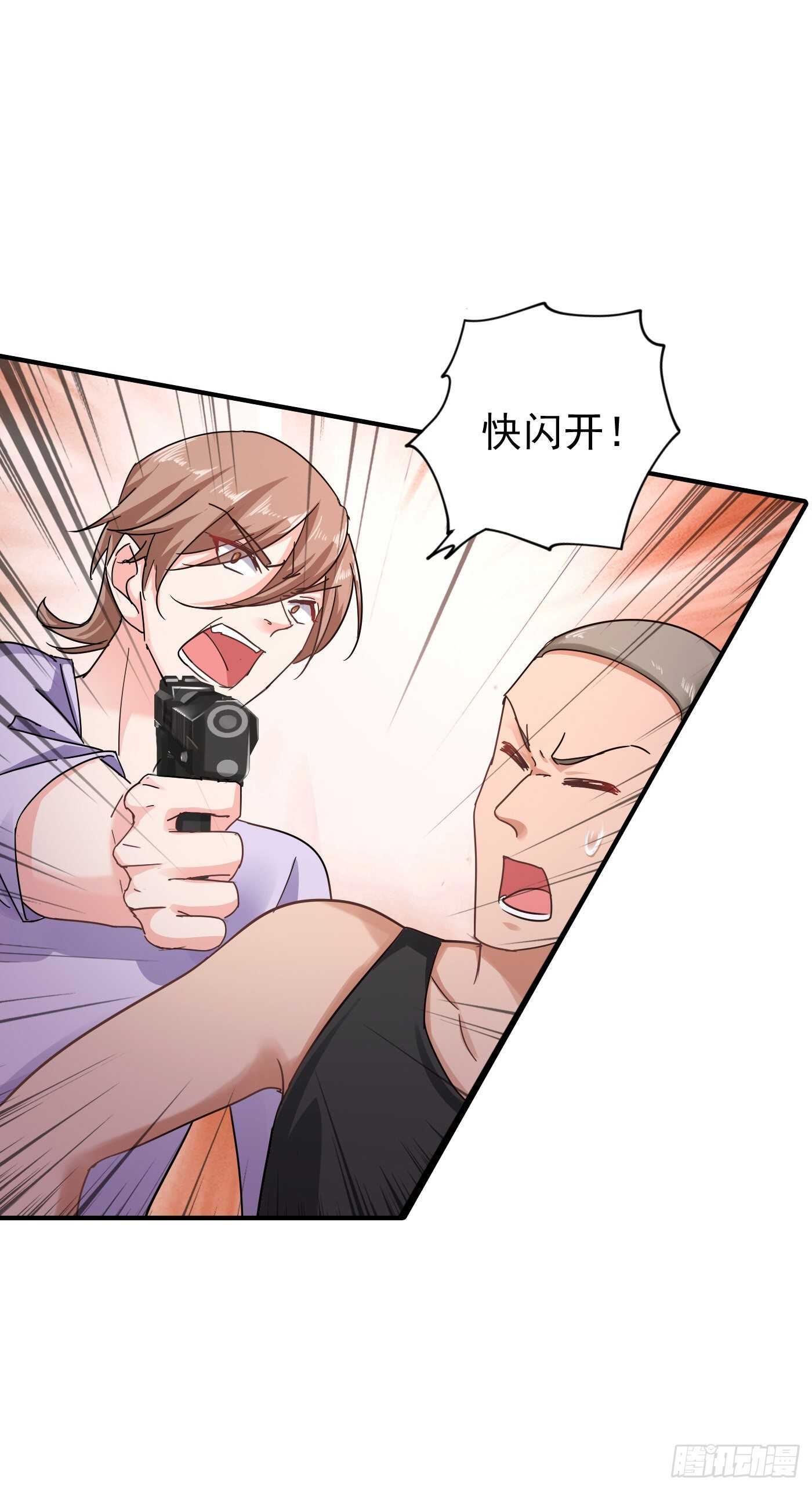 入骨暖婚真人版韩漫全集-288 雪落，幸不辱命！无删减无遮挡章节图片 