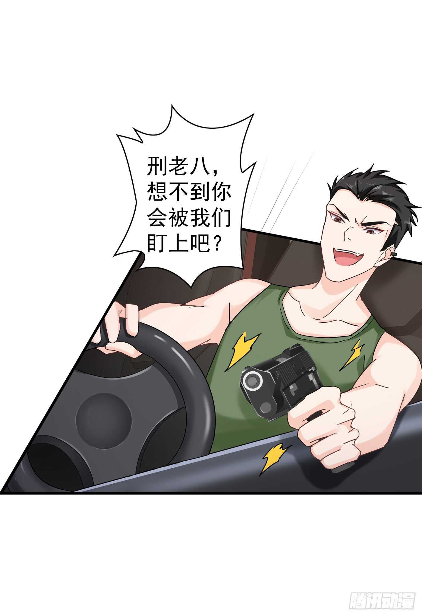 入骨暖婚真人版韩漫全集-288 雪落，幸不辱命！无删减无遮挡章节图片 