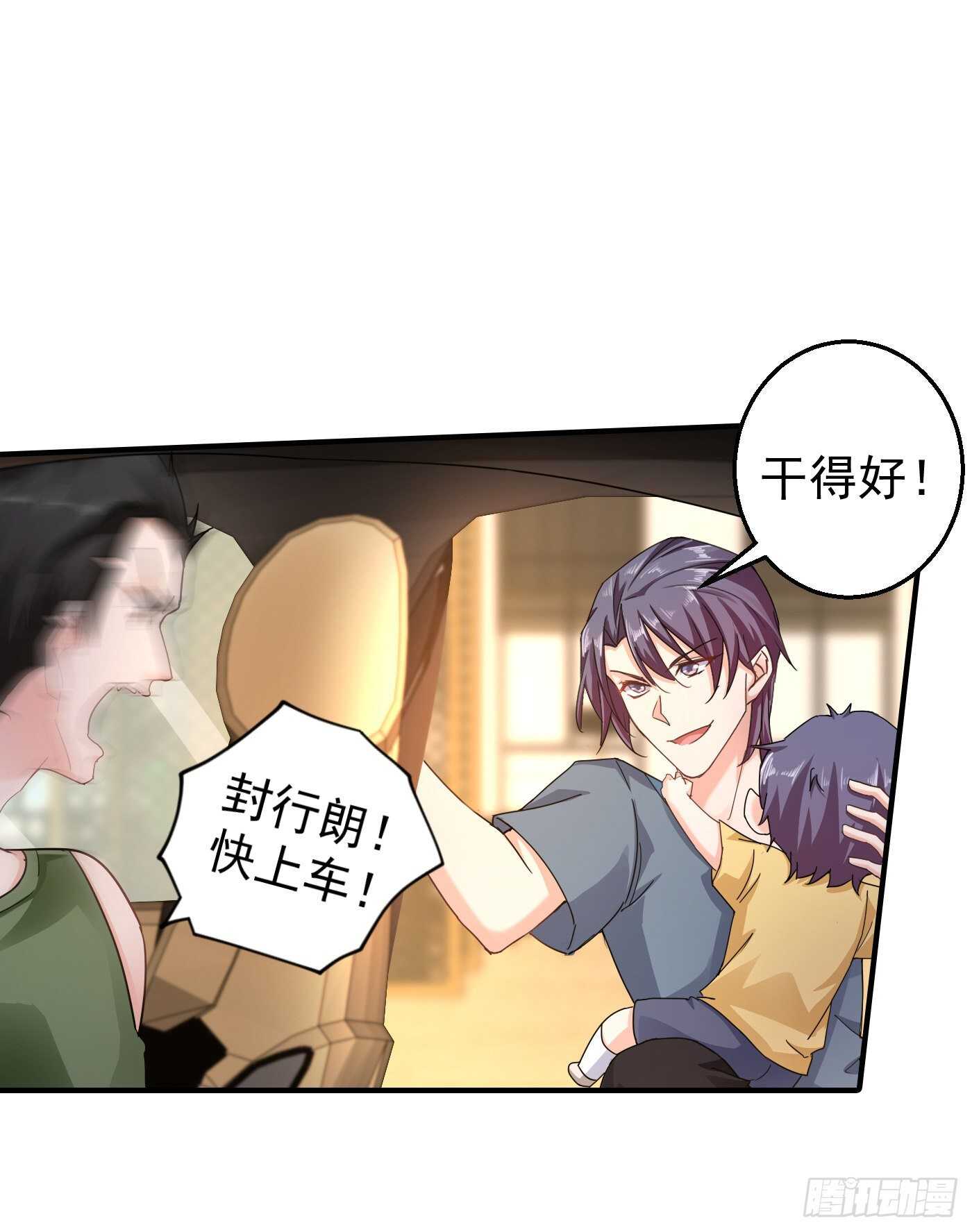 入骨暖婚真人版韩漫全集-288 雪落，幸不辱命！无删减无遮挡章节图片 