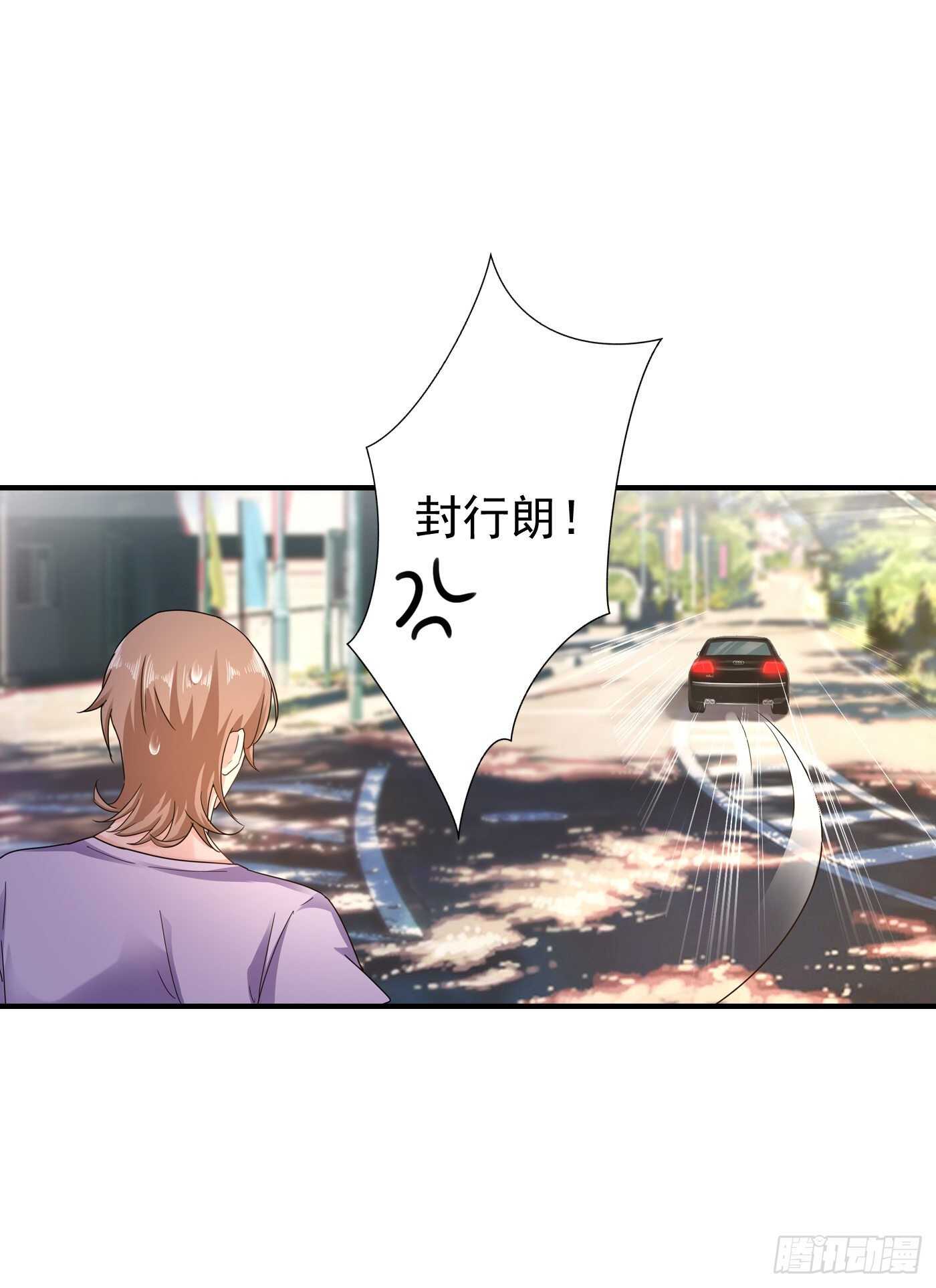 入骨暖婚真人版韩漫全集-288 雪落，幸不辱命！无删减无遮挡章节图片 